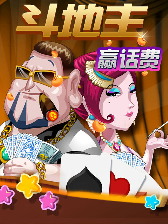 Refunded Chinese Poker