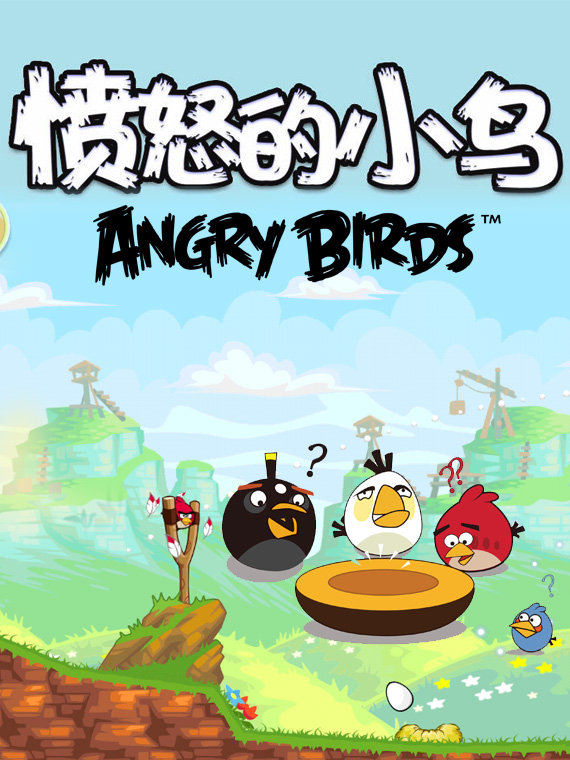 Angry Bird