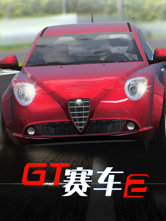 GT Racing 2