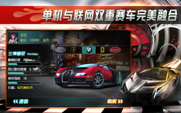 3D Ultimate Racer