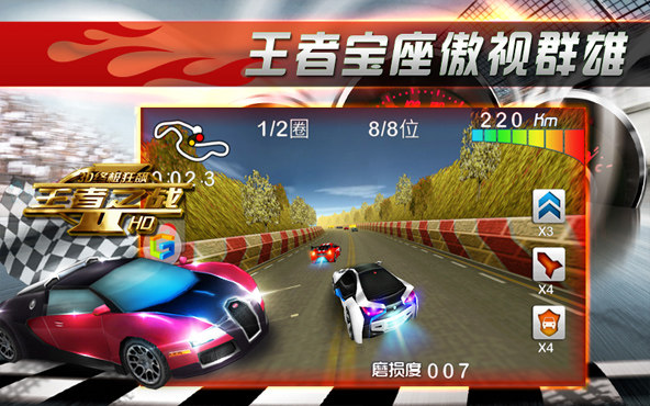 3D Ultimate Racer