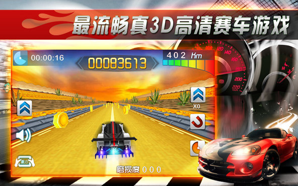 3D Ultimate Racer