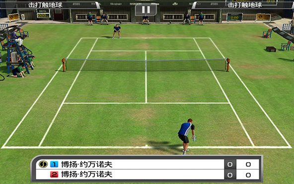 Virtua Tennis
