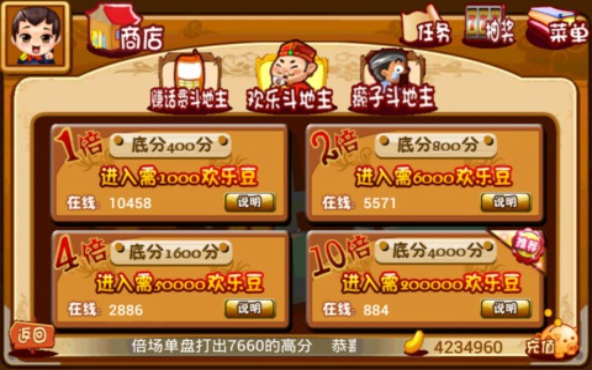 Baisheng Chinese Poker