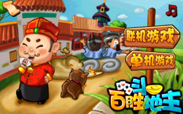 Baisheng Chinese Poker