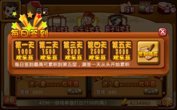 Baisheng Chinese Poker