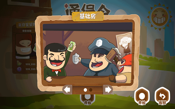 Million Wanted
