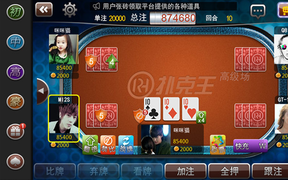 Gamble God