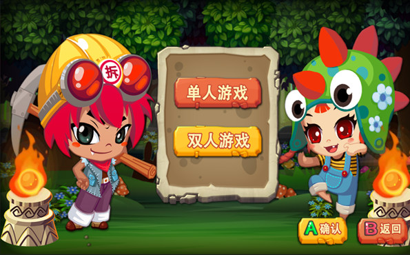 Hilarious Journey to the West