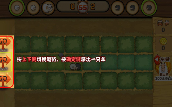 Run!Lamb!