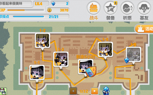 Collapsing School 2