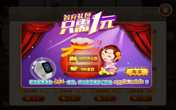 Bianfeng Chinese Poker