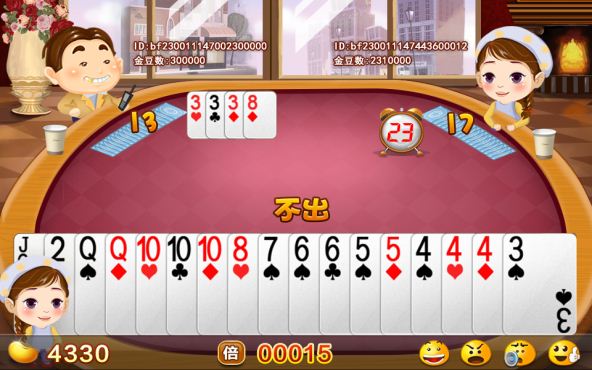 Bianfeng Chinese Poker