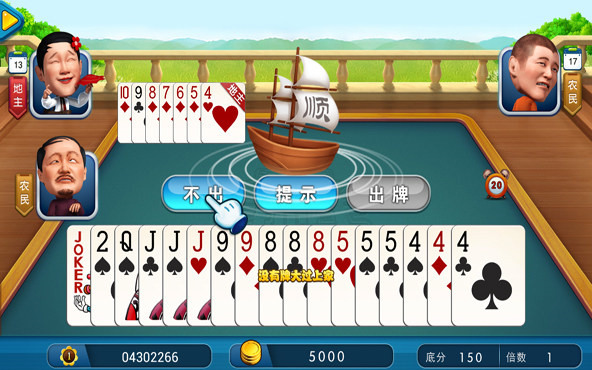 Boke Chinese Poker