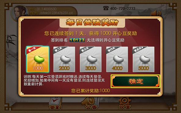 Bianfegn Five-in-a-row