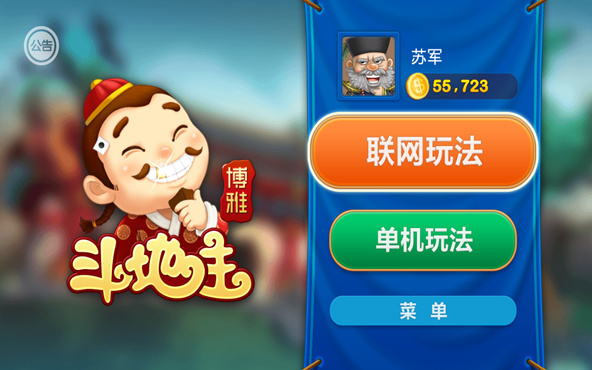 Boya Chinese Poker