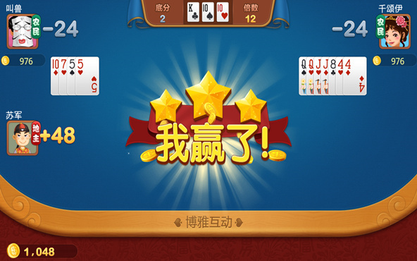 Boya Chinese Poker