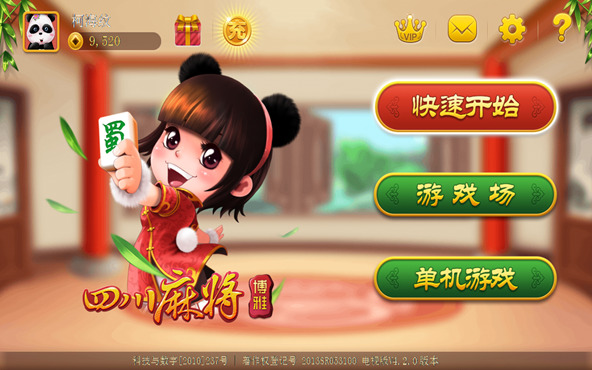 Boya Sichuan Mahjong