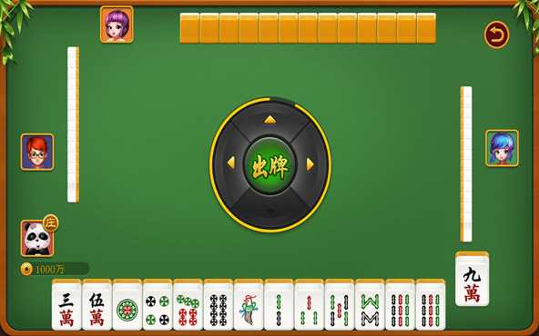 Boya Sichuan Mahjong