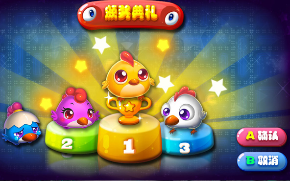 Pac-Chick