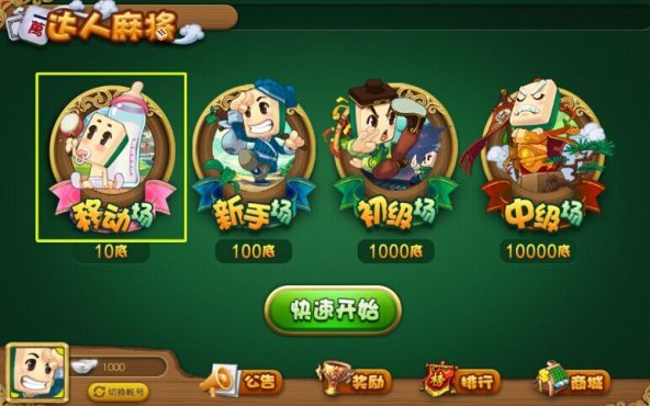 Super Mahjong