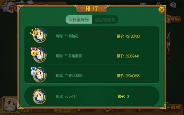 Super Mahjong