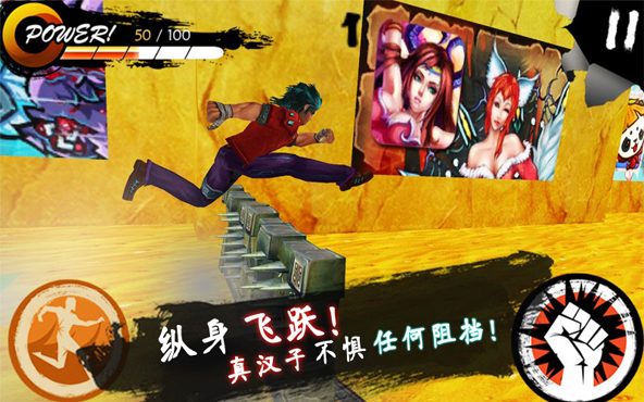 Crazy Fist 2014