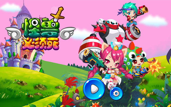 Monster Must Die