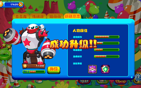 Monster Must Die