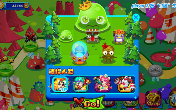 Monster Must Die