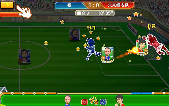 Championship Manager
