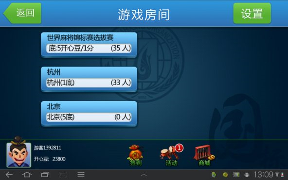 National Mahjong