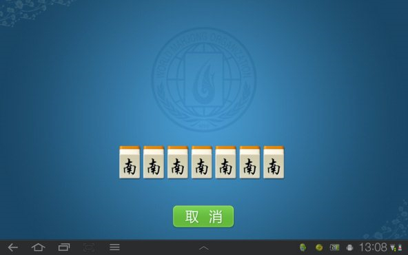 National Mahjong