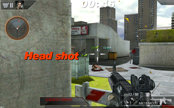 Dead Rage: iFire Online