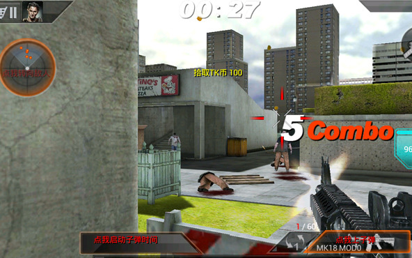 Dead Rage: iFire Online