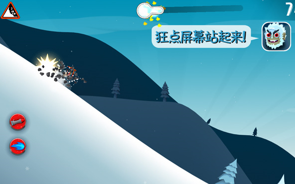 Ski Safari
