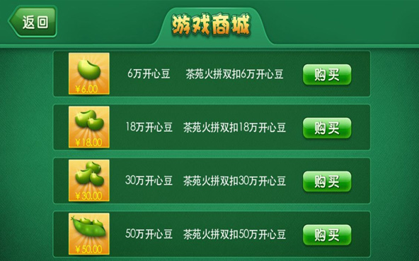 Chinese Poker:Shuangkou