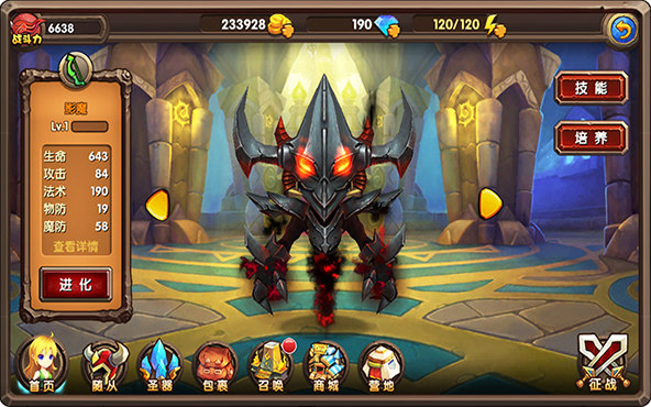 Cool Warcraft