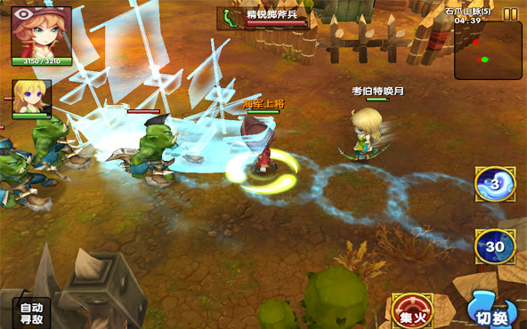 Cool Warcraft