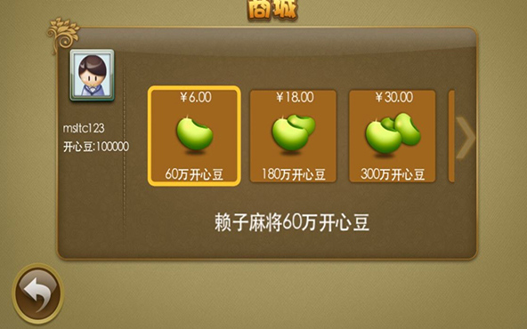 Laizi Mahjong