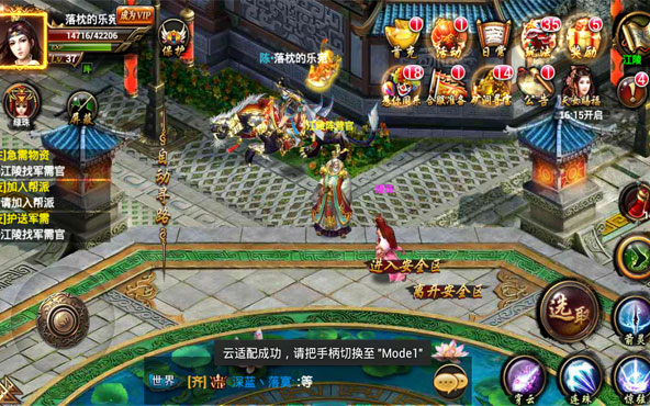 Lanling King
