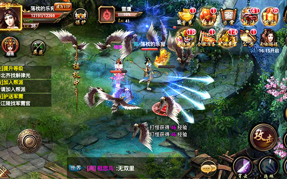 Lanling King