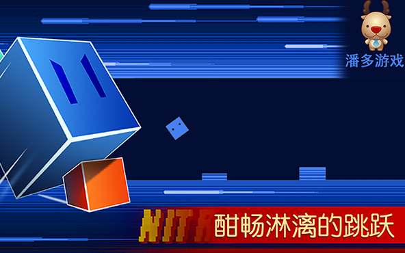 Rhythm Cube