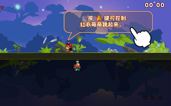 Adorkable Jump