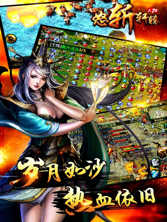 Furious Miracle 1.76