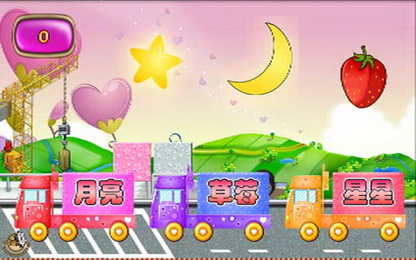 Funny Truck