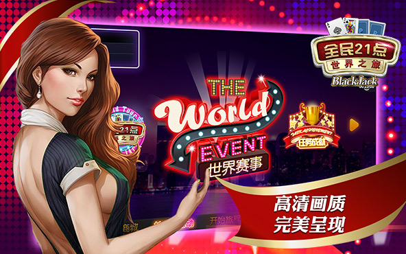 Mass 21 Poker