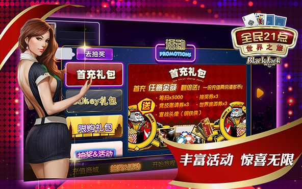 Mass 21 Poker