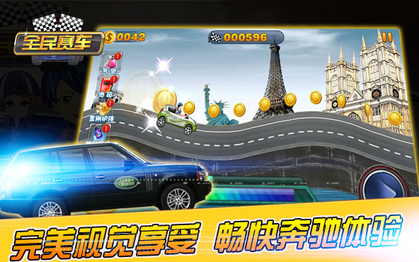 Mass Racer