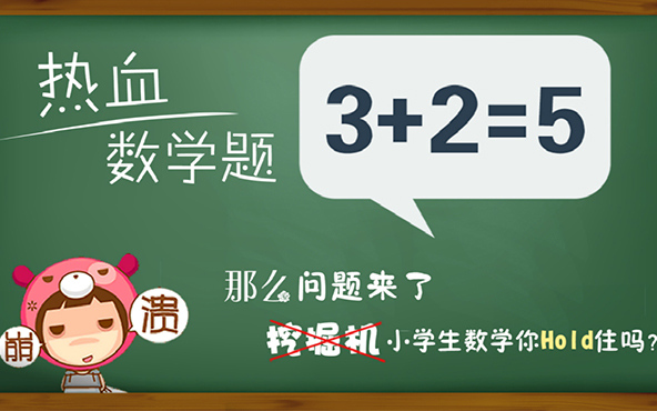 Enthusi Math